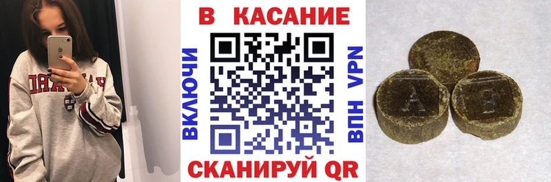 Где купить наркоту Миллерово ГАШИШ Кокаин Мефедрон МАРИХУАНА
