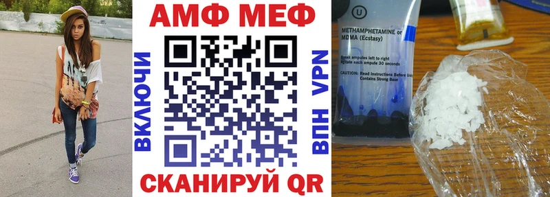 гидра ТОР  Миллерово  Амфетамин 97% 