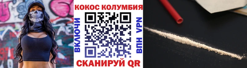 КОКАИН Эквадор  хочу наркоту  mega ссылка  Миллерово 