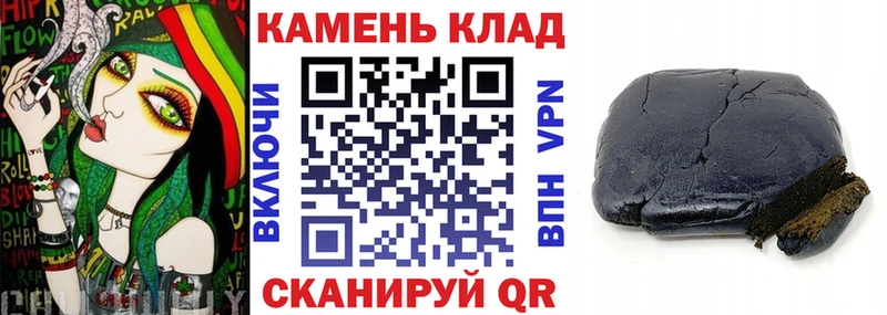 где можно купить   Миллерово  Гашиш Premium 