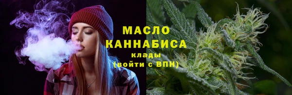 метамфетамин Куйбышев