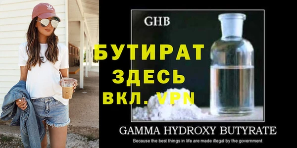кокаин премиум Надым