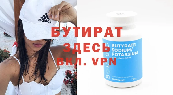 прущая мука Кулебаки