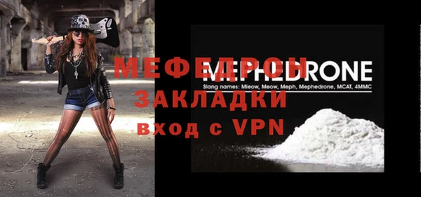 эйфоретик Навашино