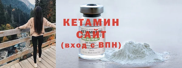 метамфетамин Куйбышев