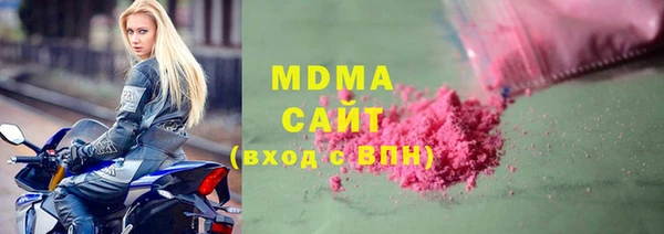 метамфетамин Куйбышев