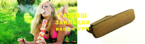 ПСИЛОЦИБИНОВЫЕ ГРИБЫ Кукмор