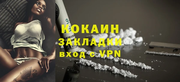 прущая мука Кулебаки