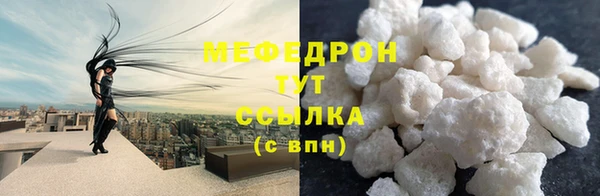 метамфетамин Куйбышев
