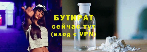 метамфетамин Куйбышев