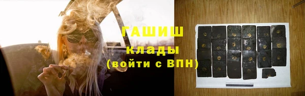 ПСИЛОЦИБИНОВЫЕ ГРИБЫ Кукмор