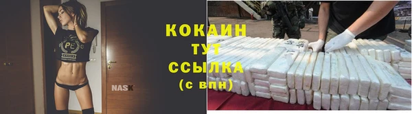 метамфетамин Куйбышев