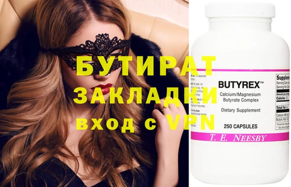 прущая мука Кулебаки