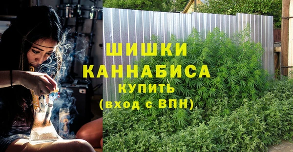 метамфетамин Куйбышев