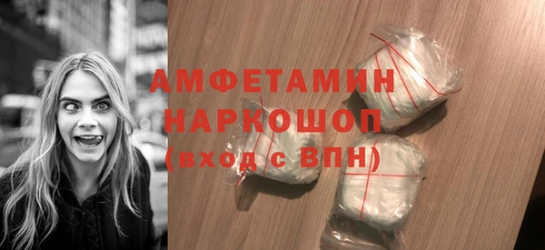 метамфетамин Куйбышев