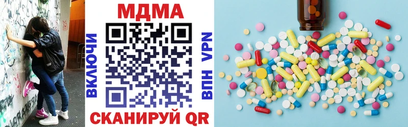 МДМА молли Миллерово