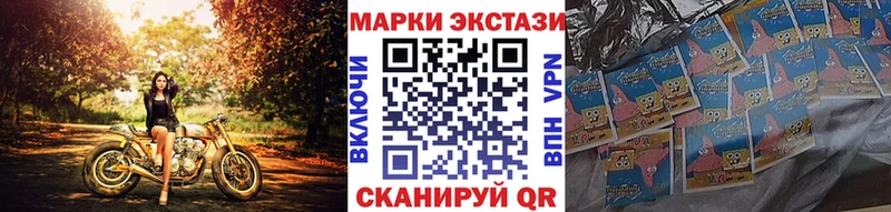 Марки N-bome 1,8мг  Миллерово 